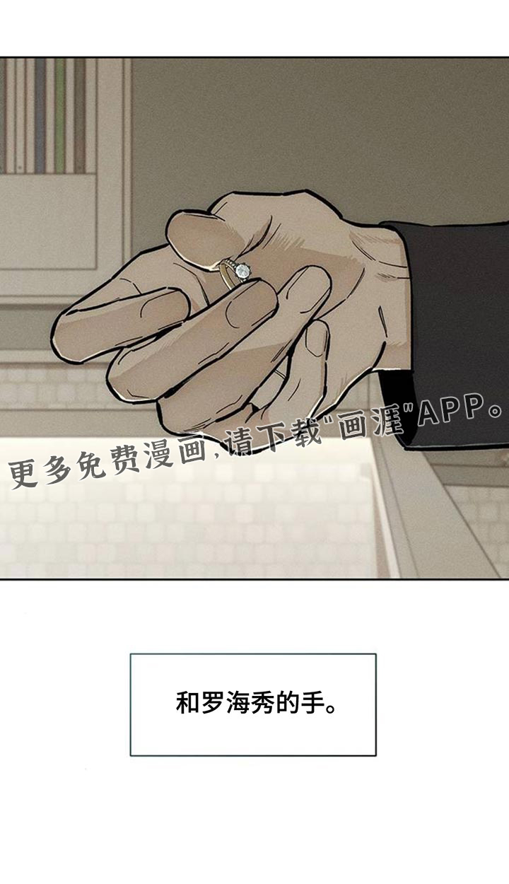 第171话18