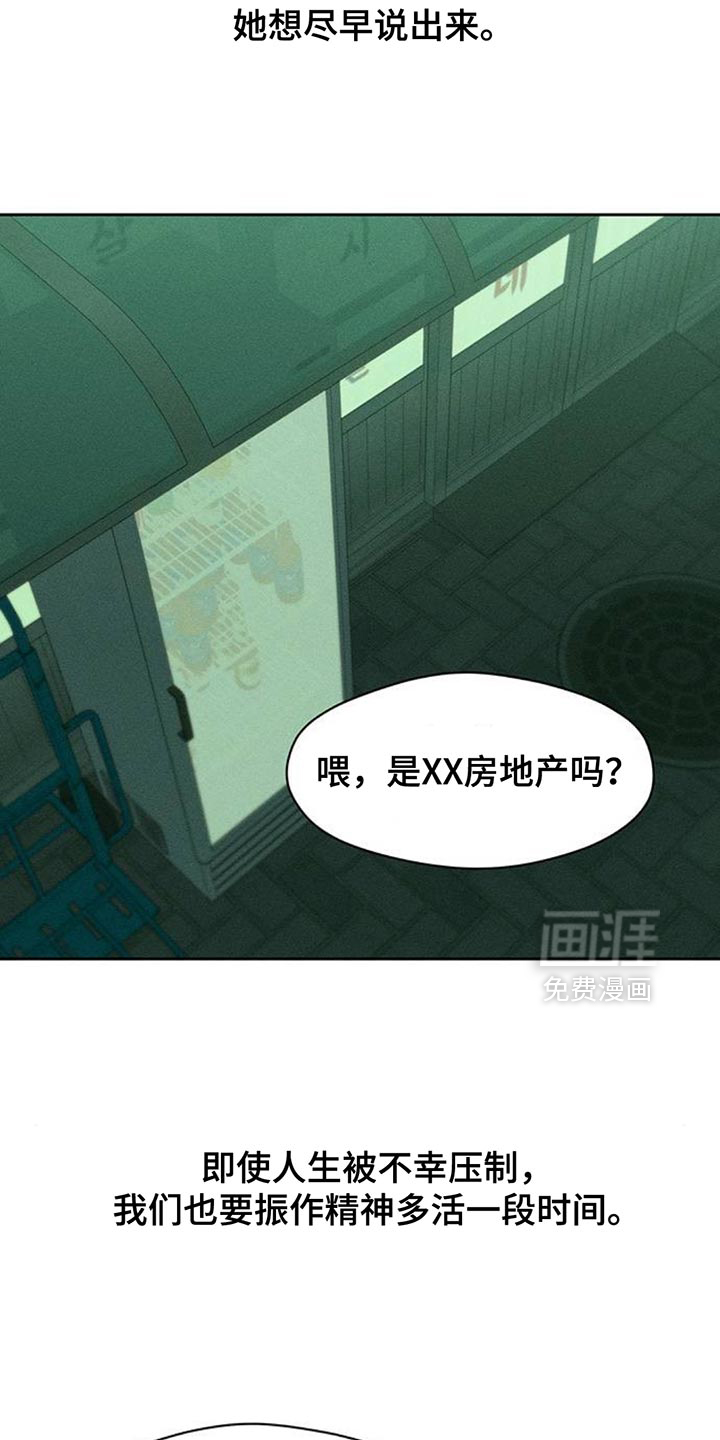 第171话2