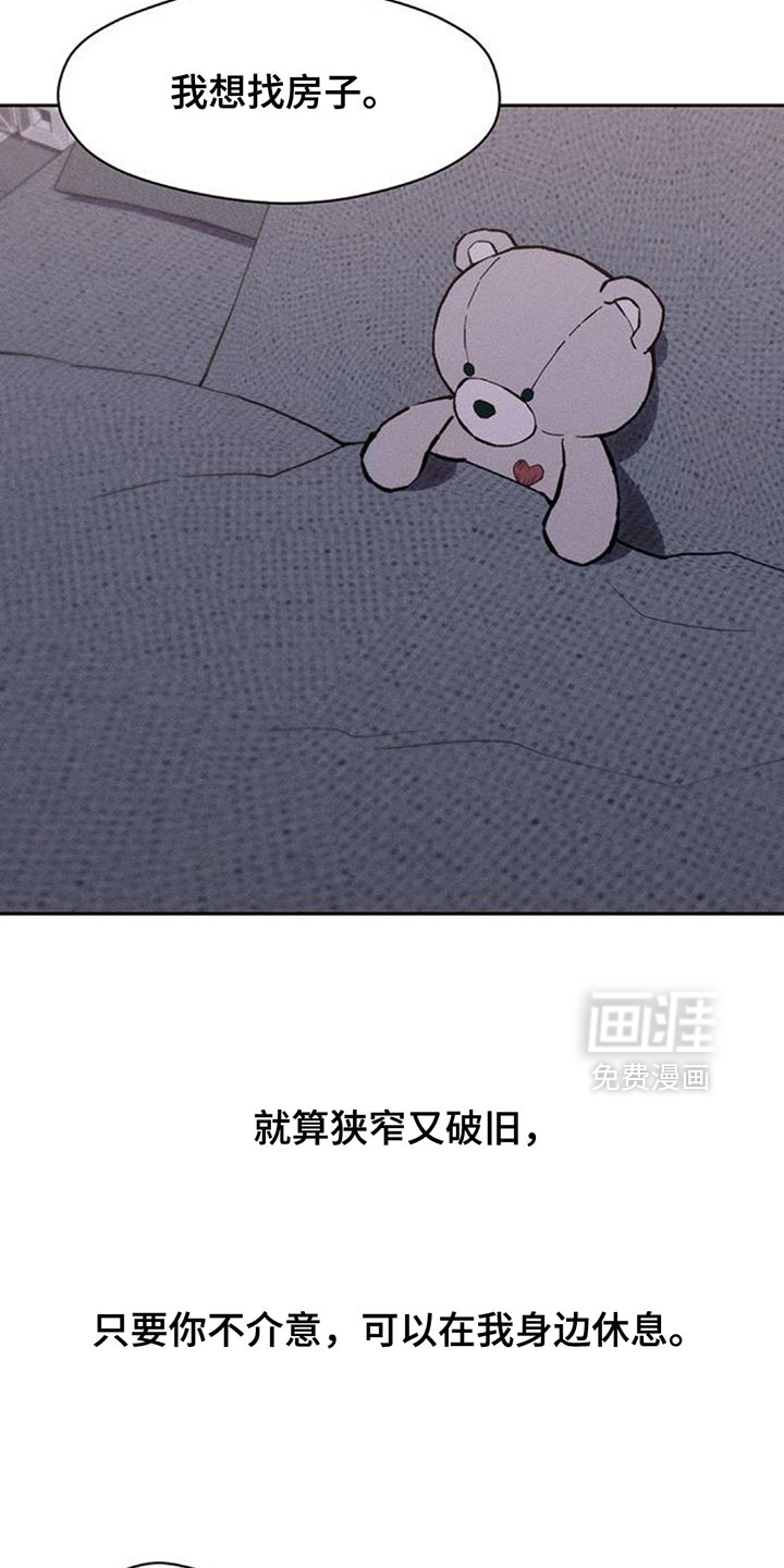 第171话3