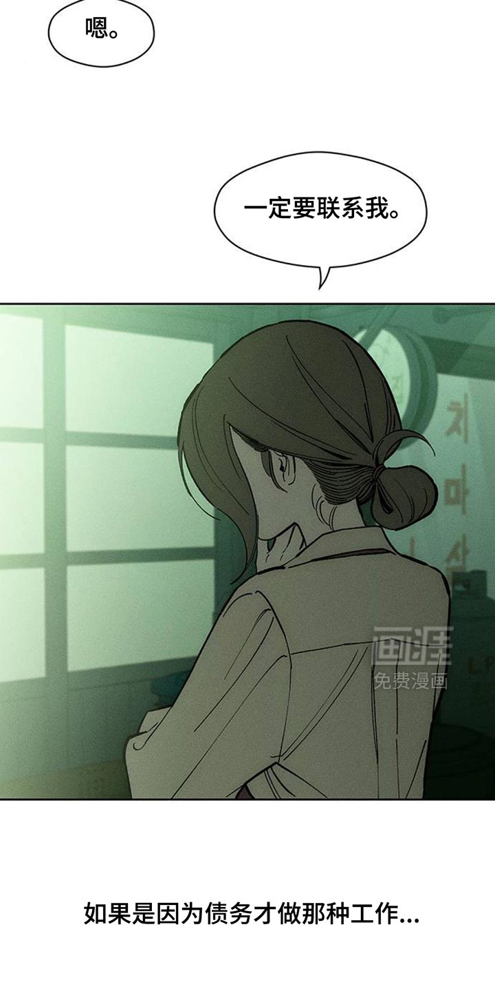 第171话4