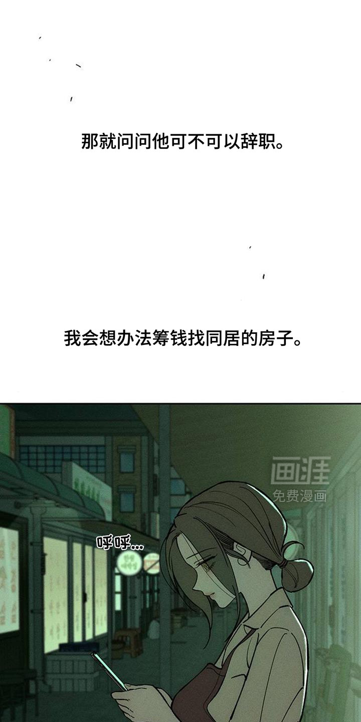 第171话5