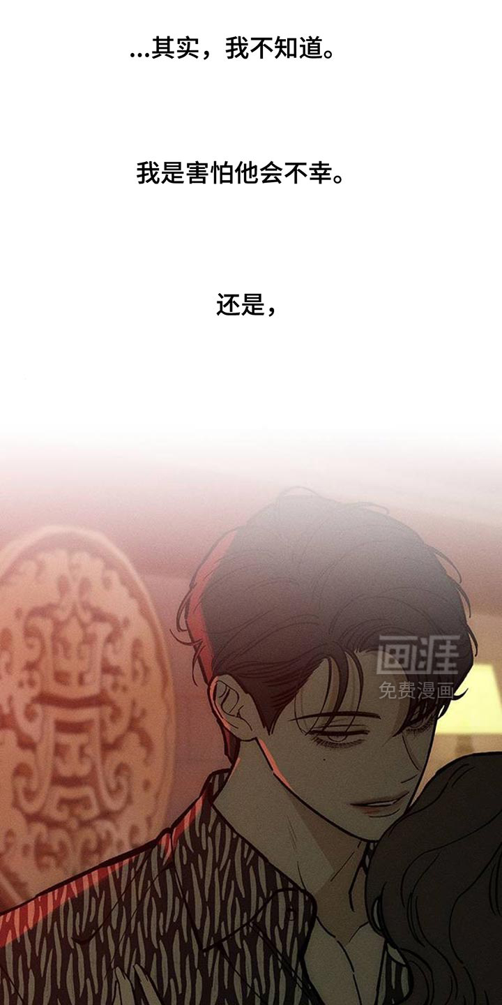 第171话7