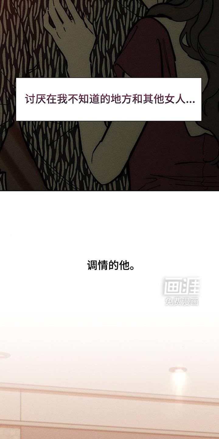 第171话8