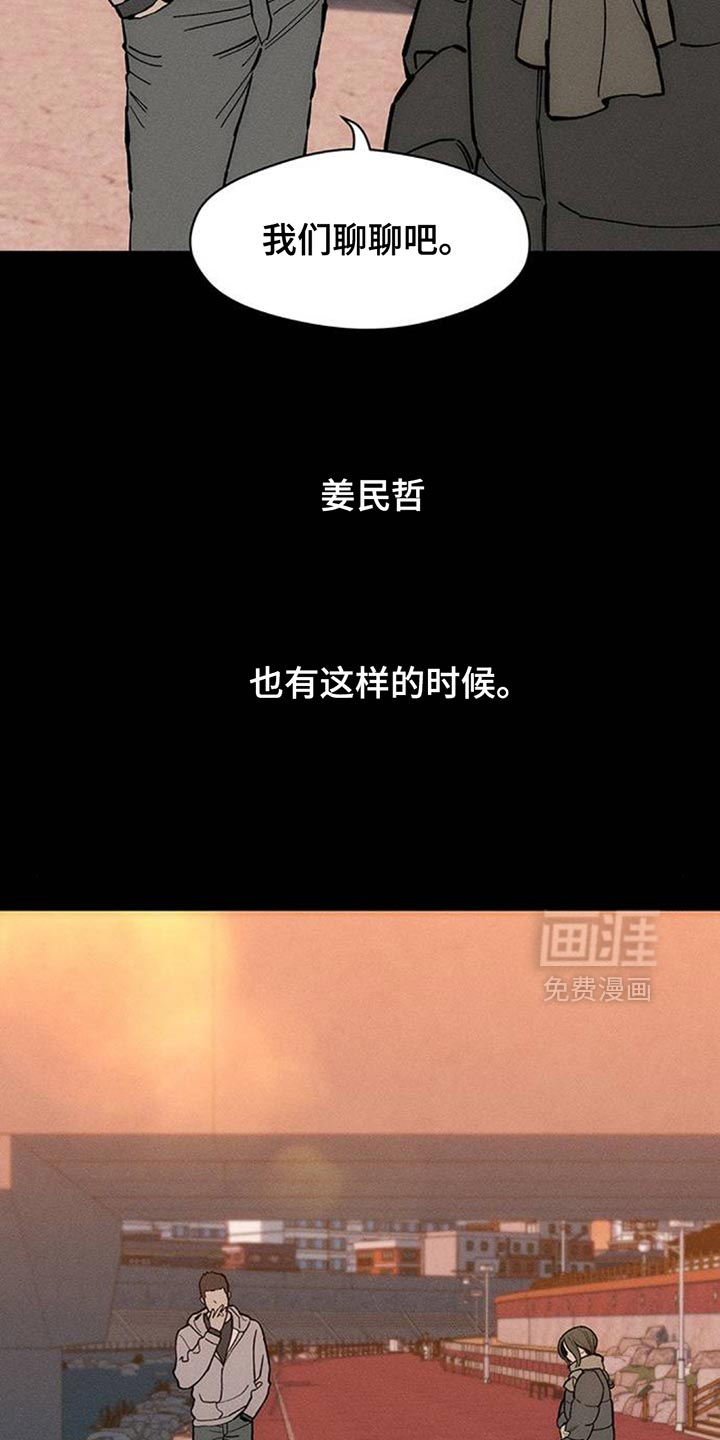 第170话11