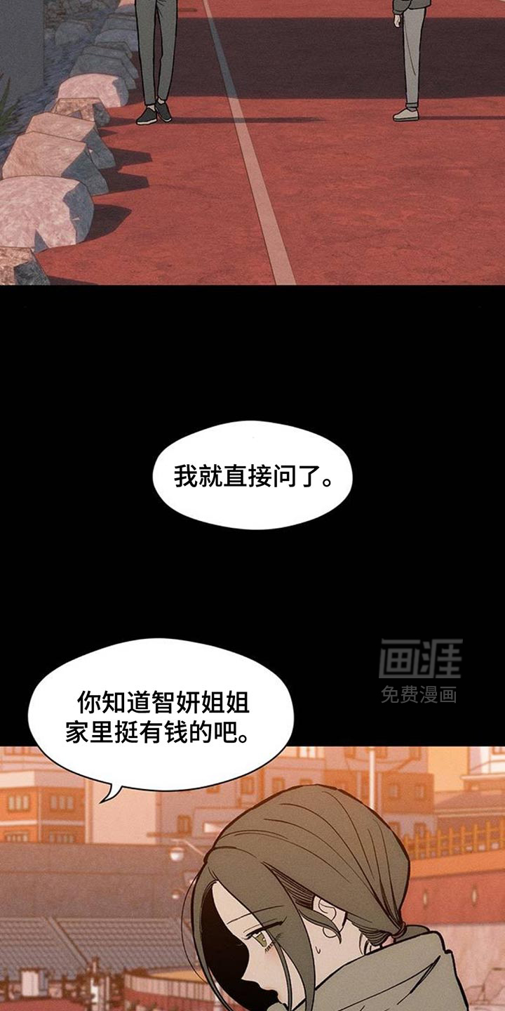 第170话12
