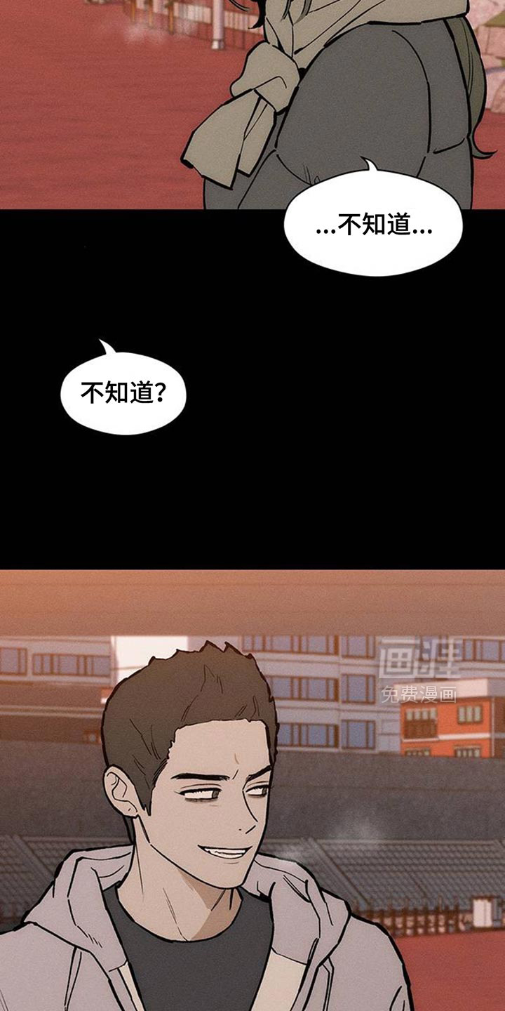 第170话13
