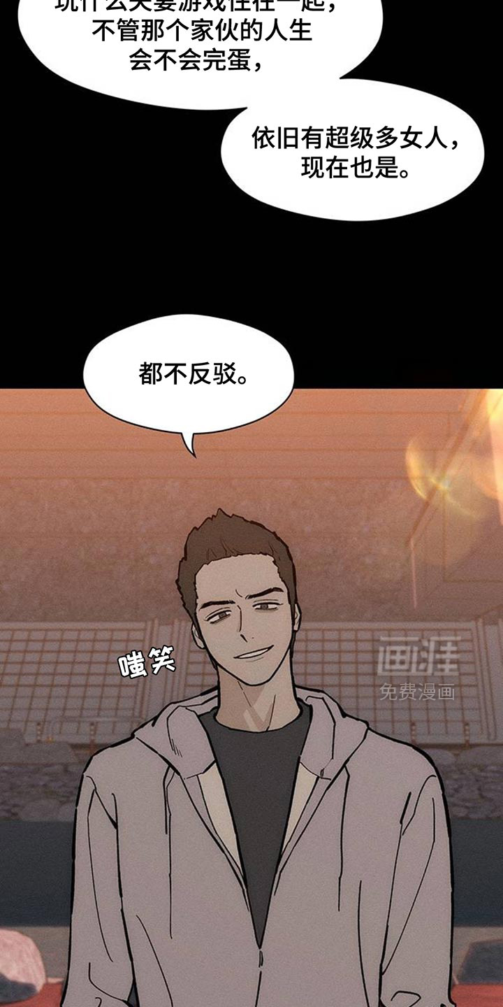 第170话15