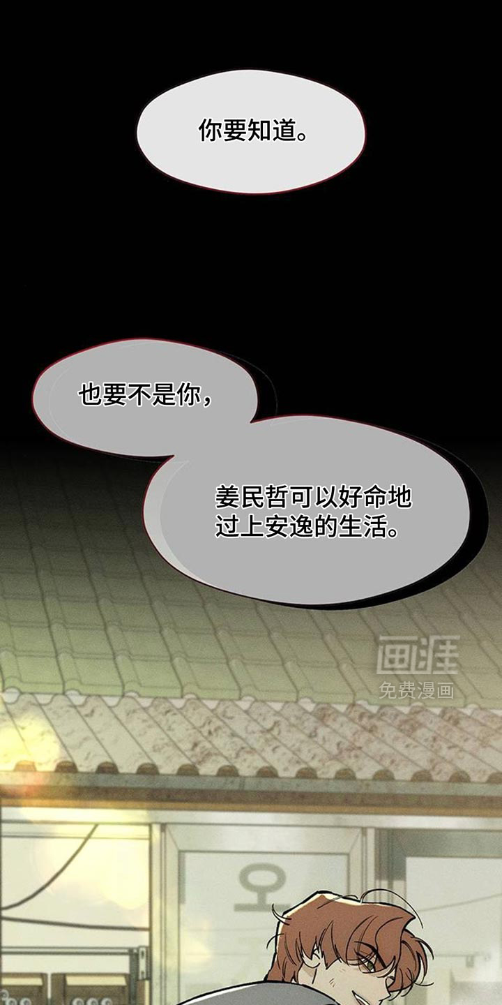 第170话17