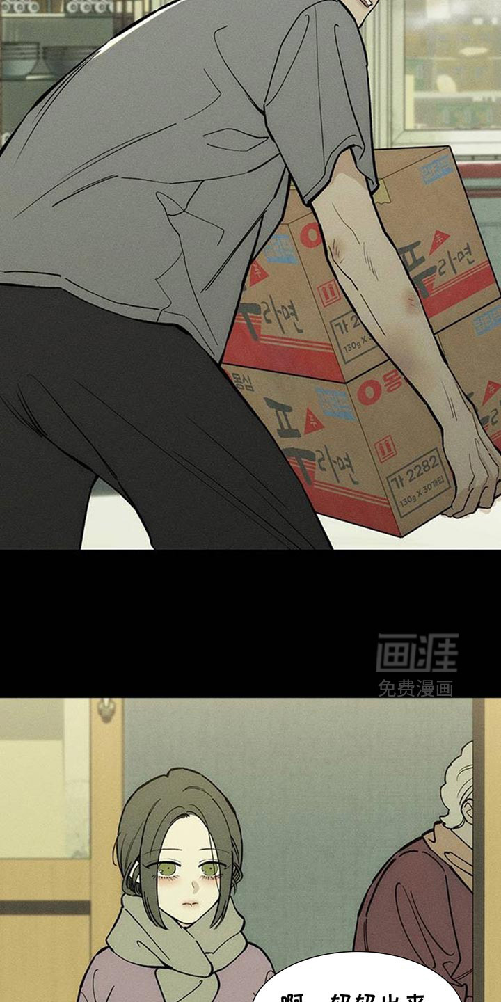 第170话18