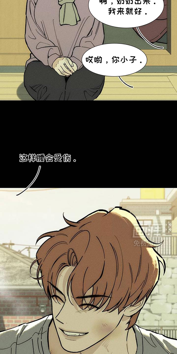 第170话19