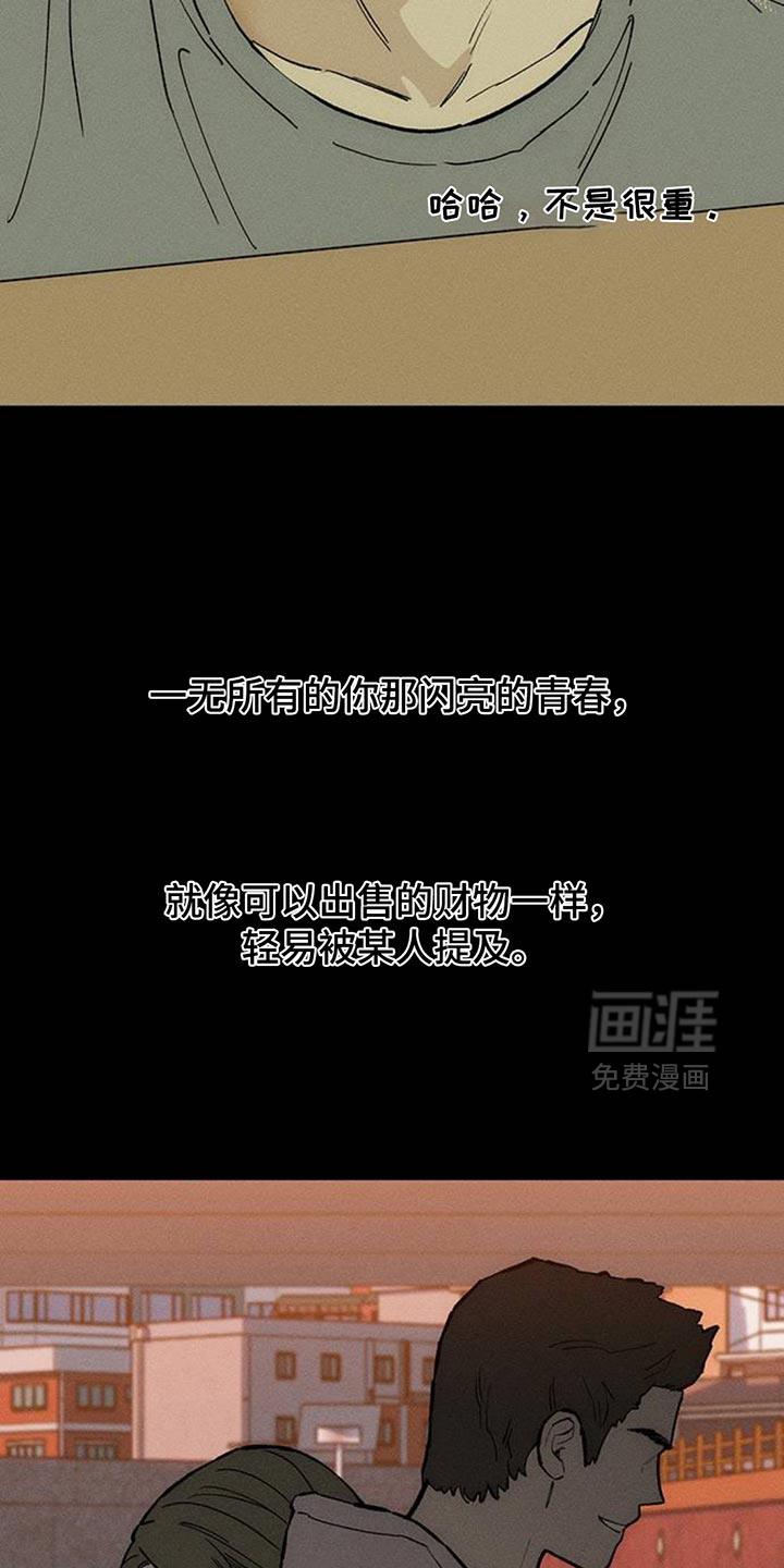 第170话20