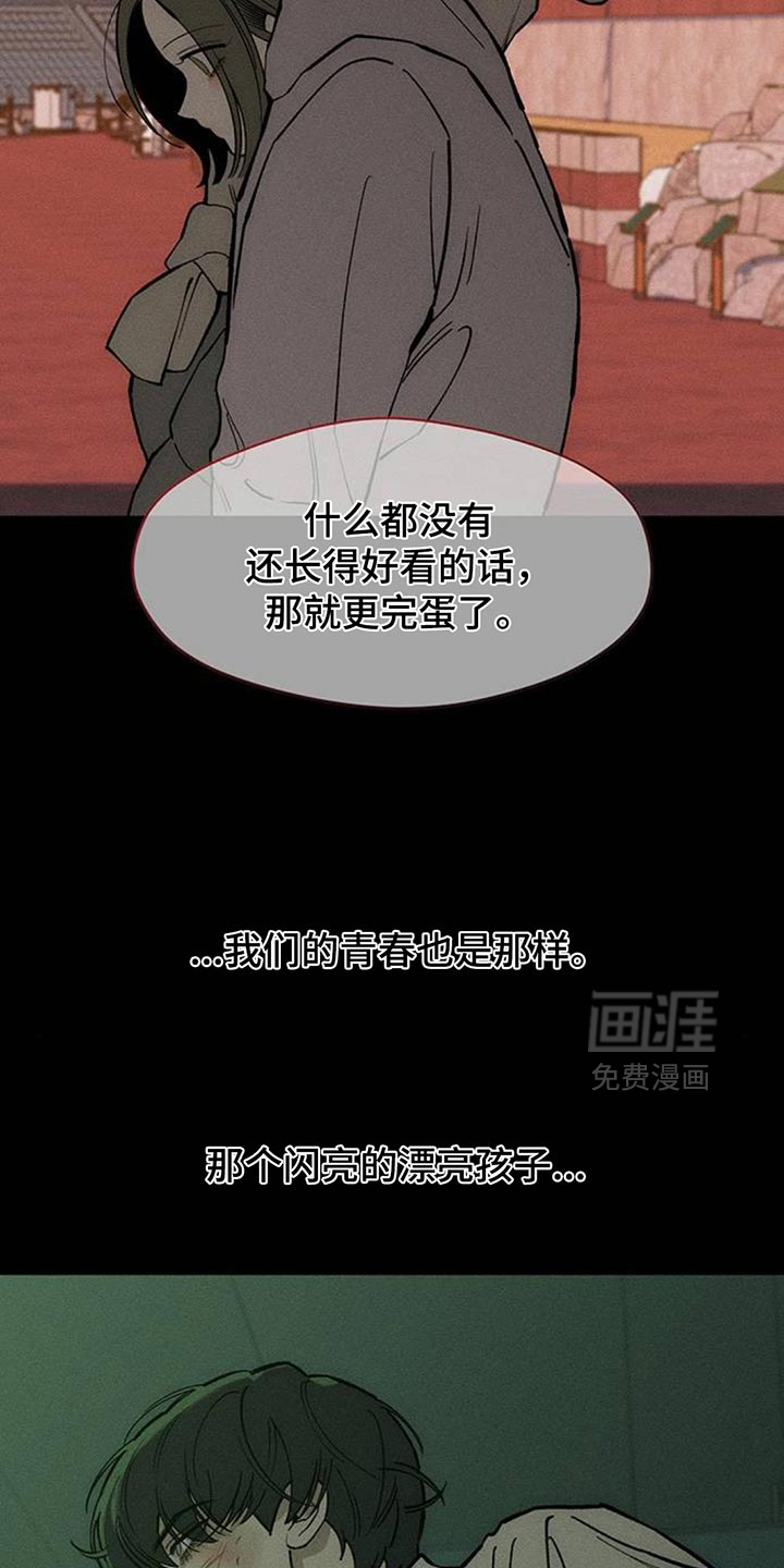 第170话21