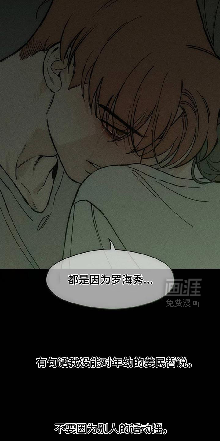 第170话24