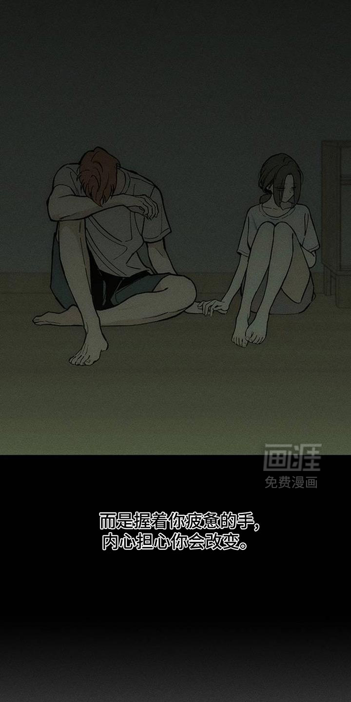 第170话27