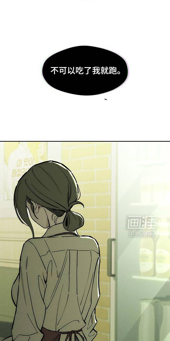 第170话3
