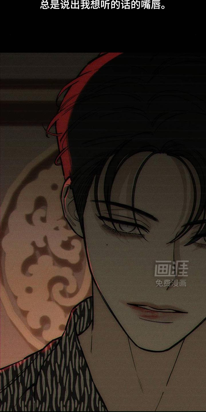 第170话7