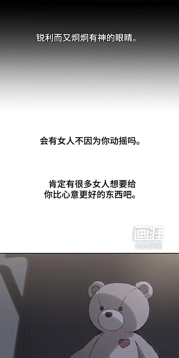 第170话8