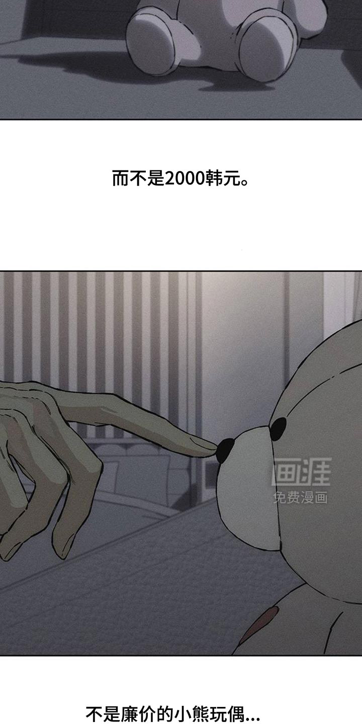 第170话9