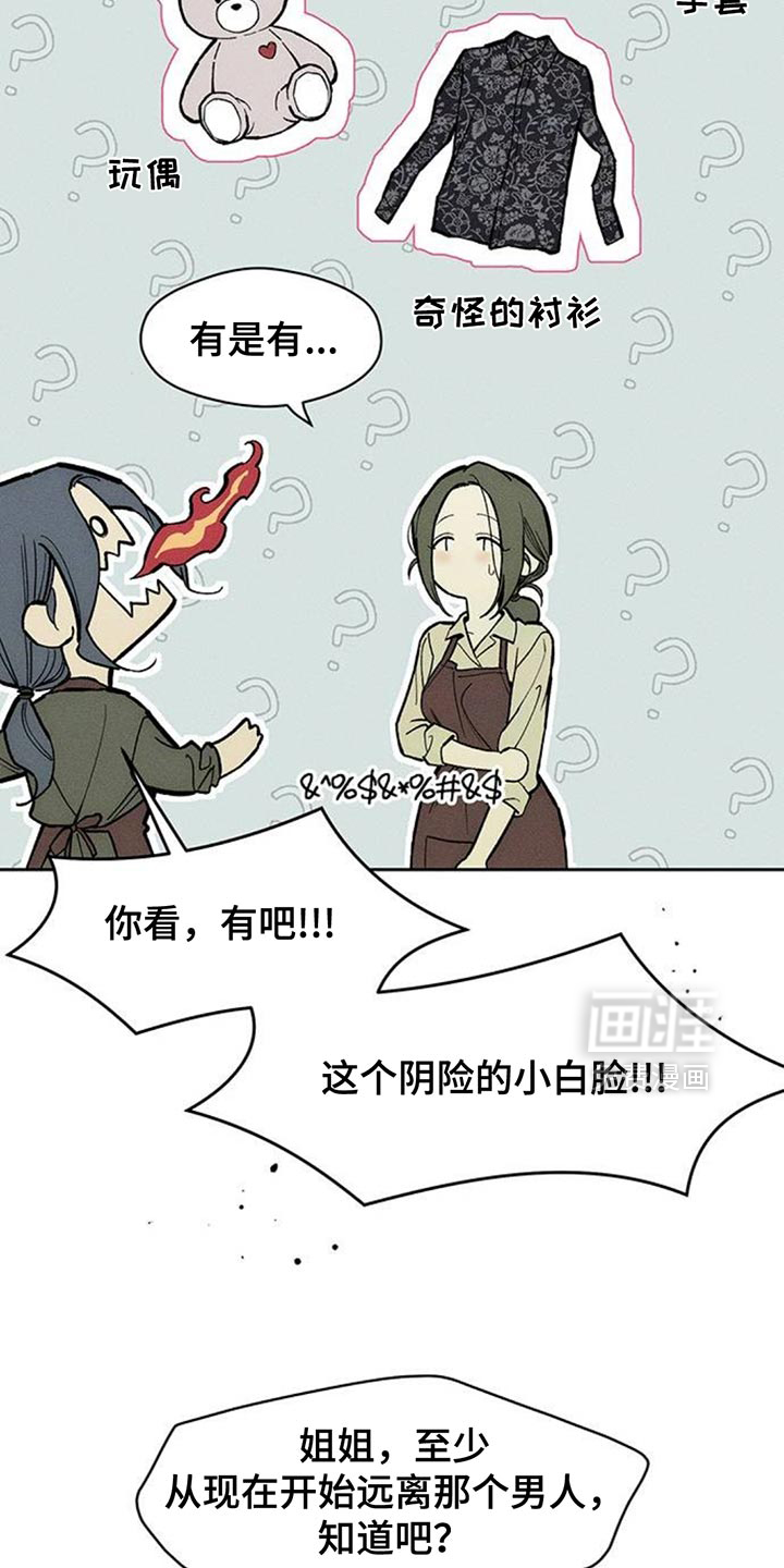 第169话11