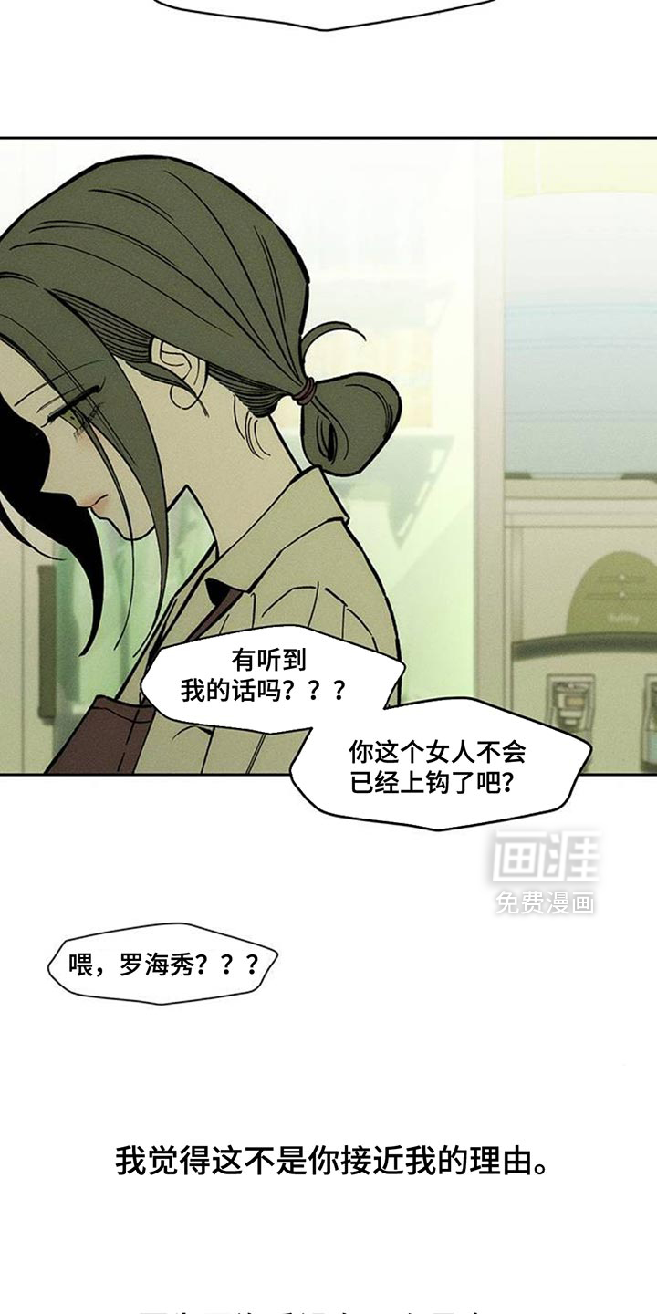第169话12