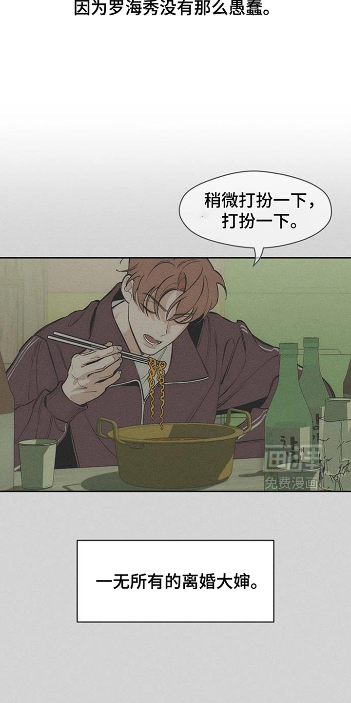 第169话13