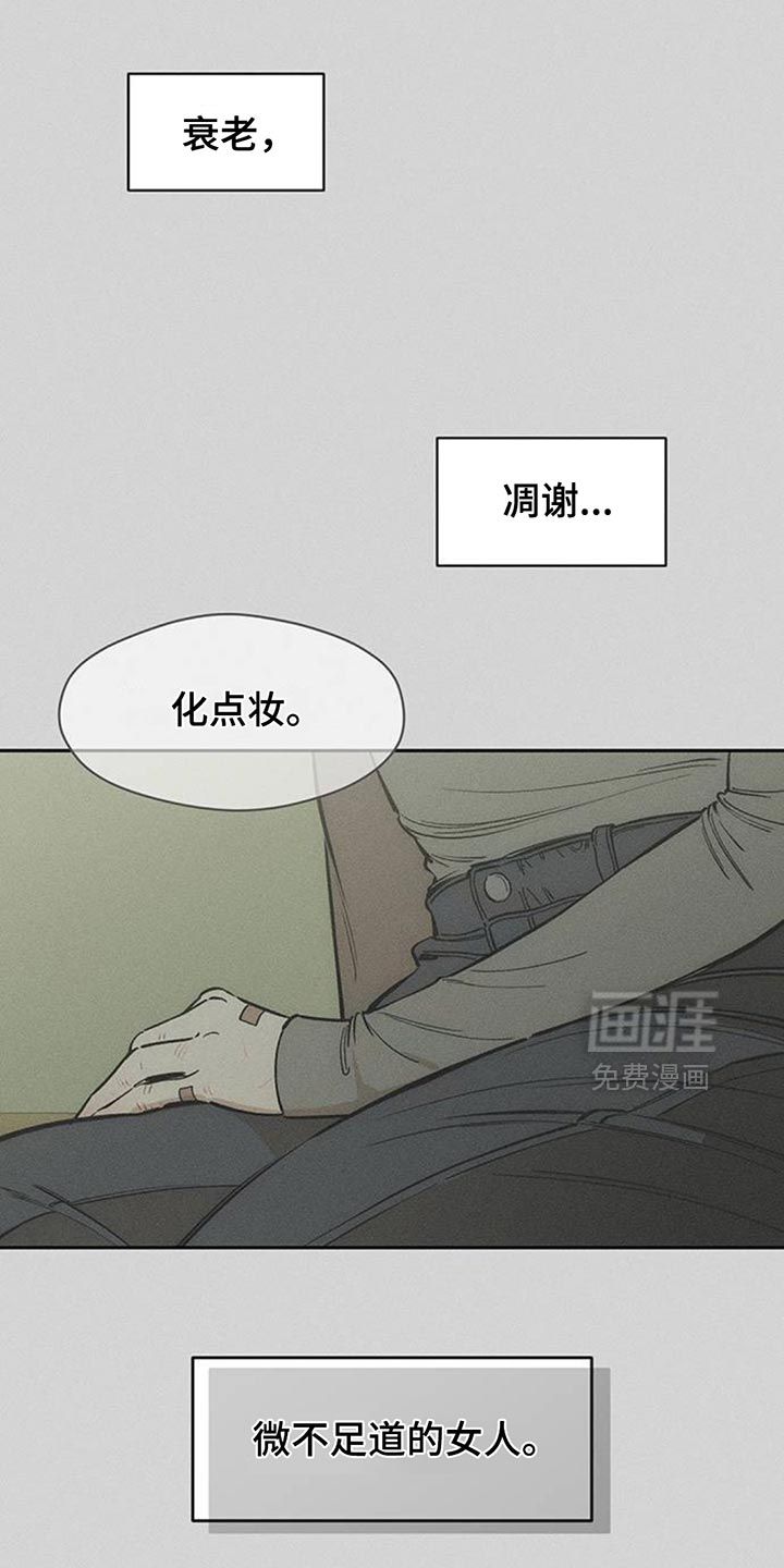第169话14