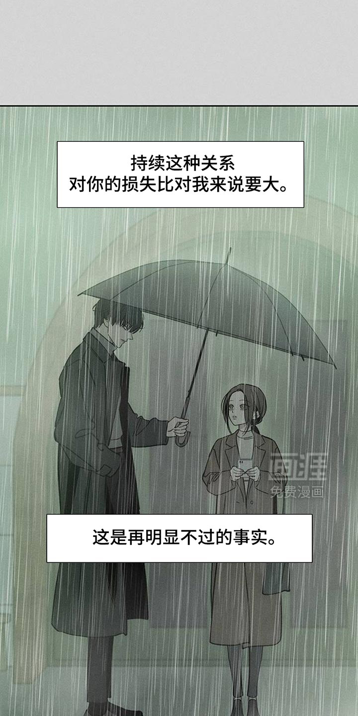 第169话16