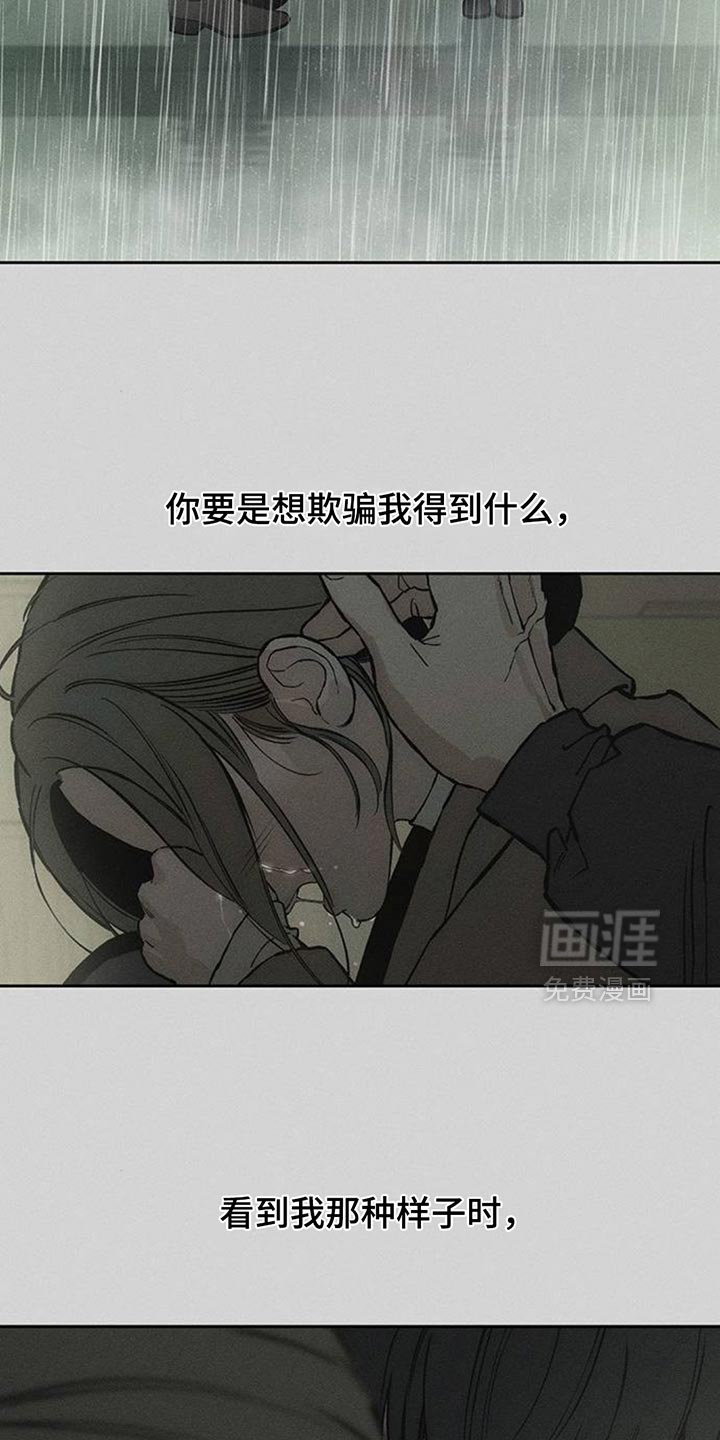 第169话17