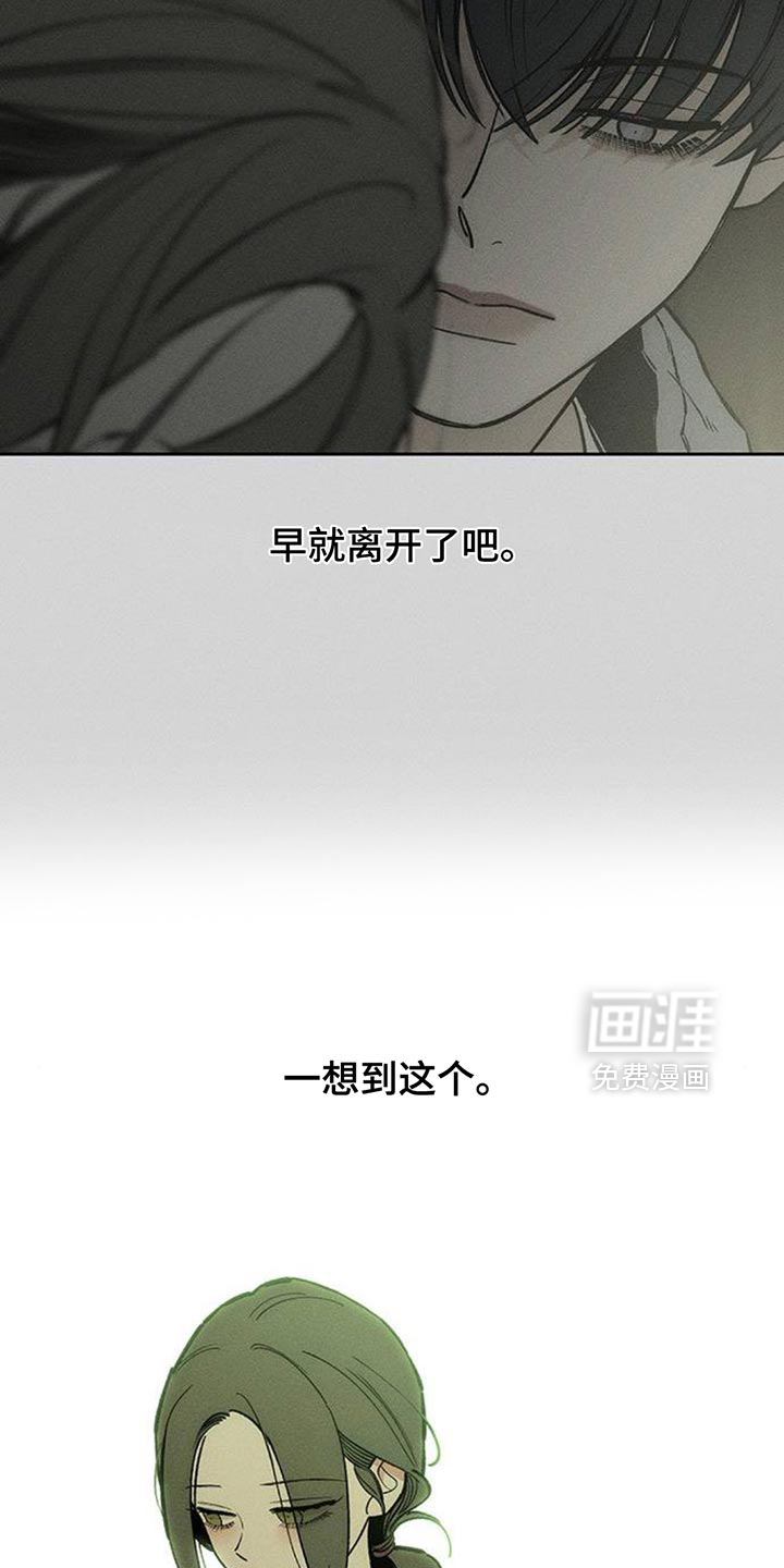 第169话18