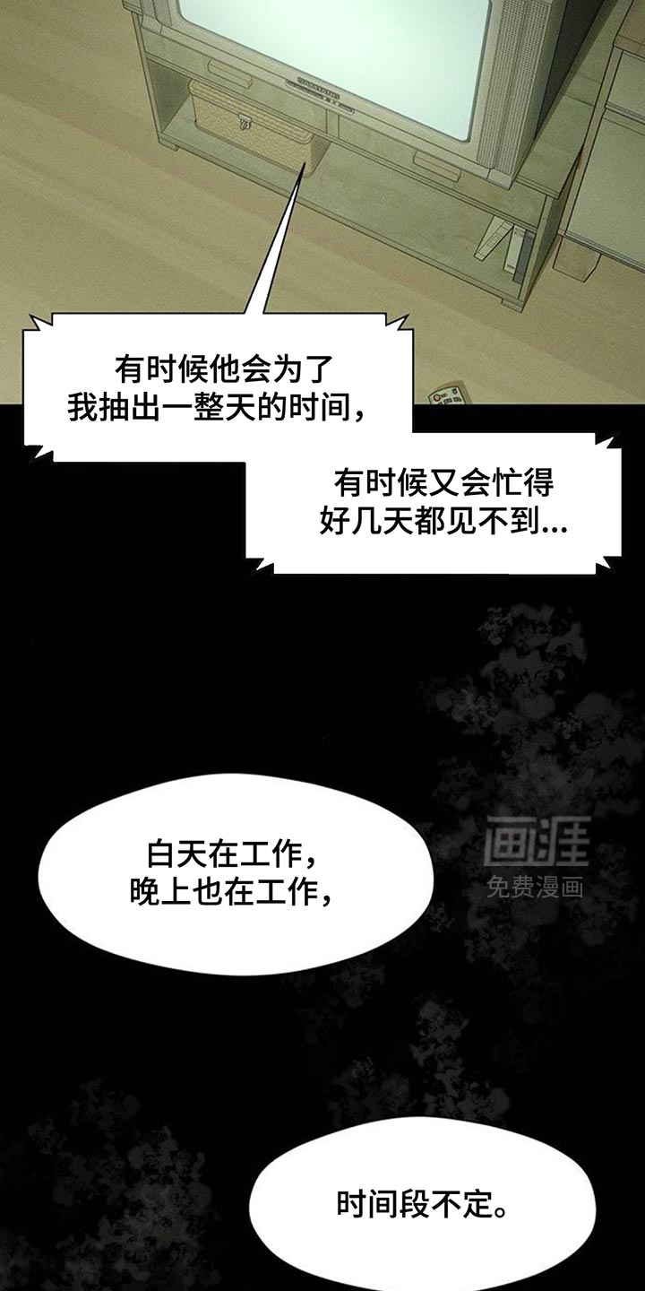 第169话2