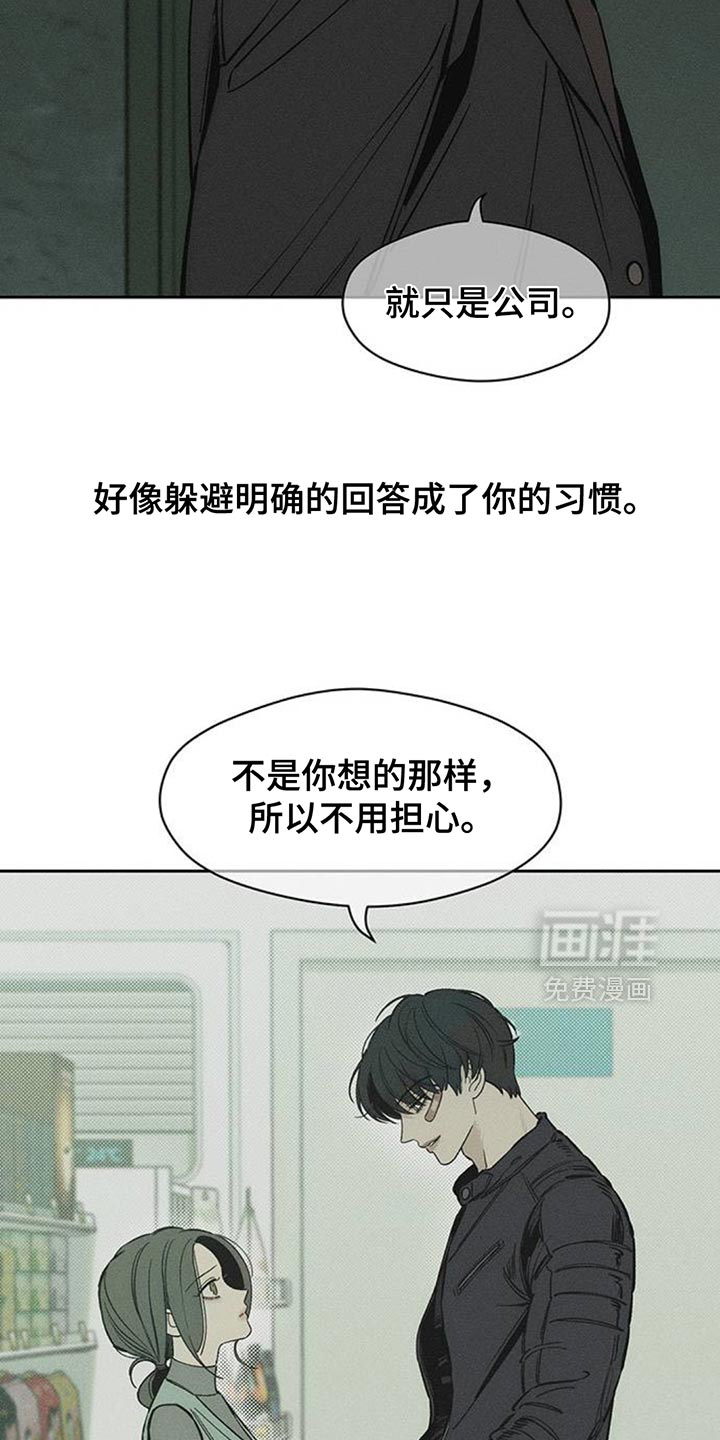 第169话21