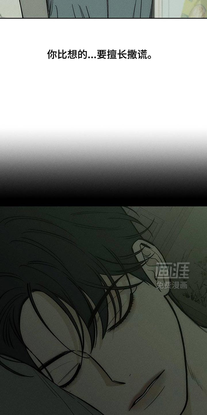 第169话23