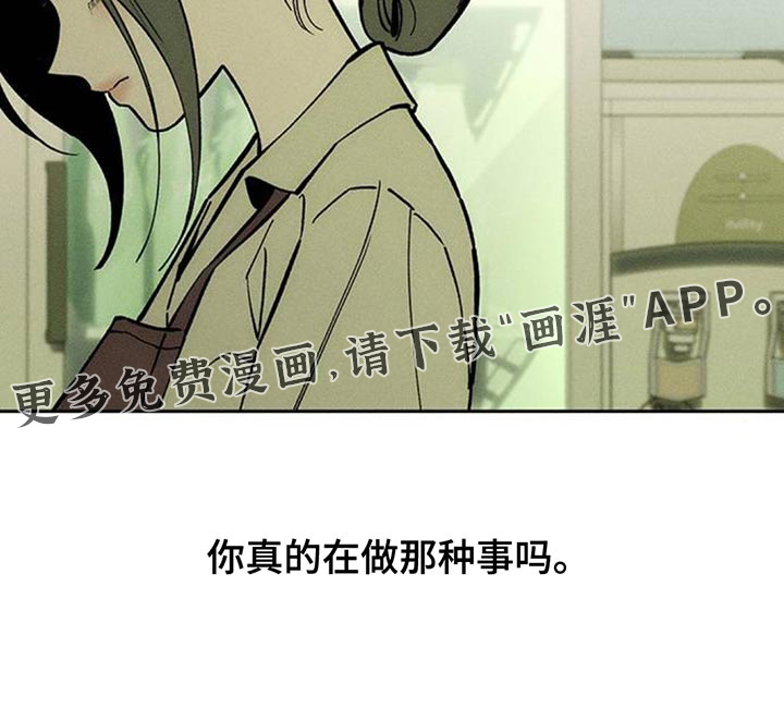 第169话26