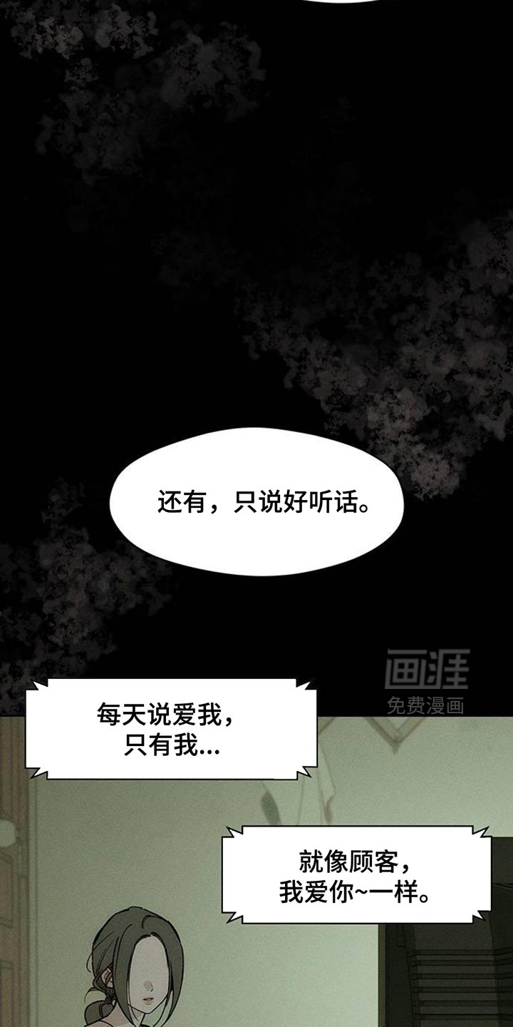 第169话3
