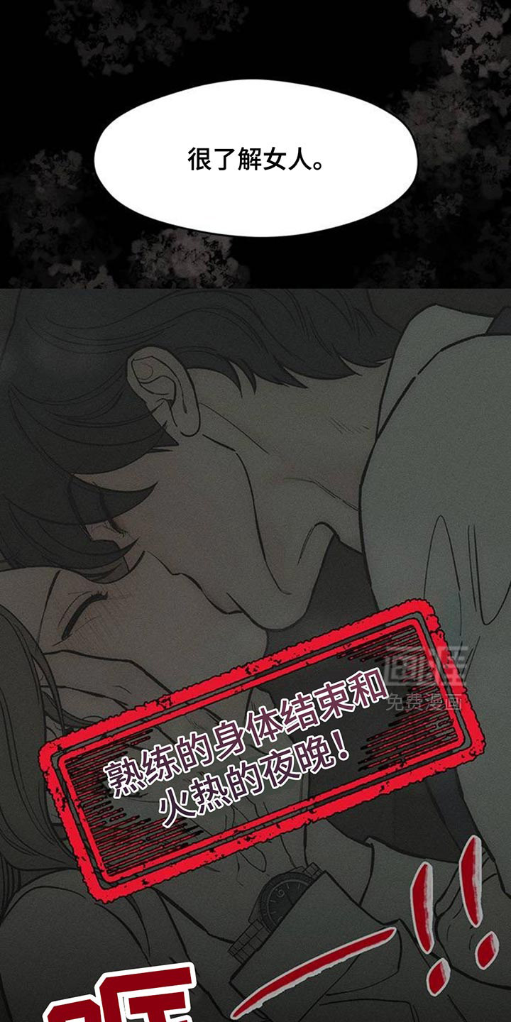 第169话5