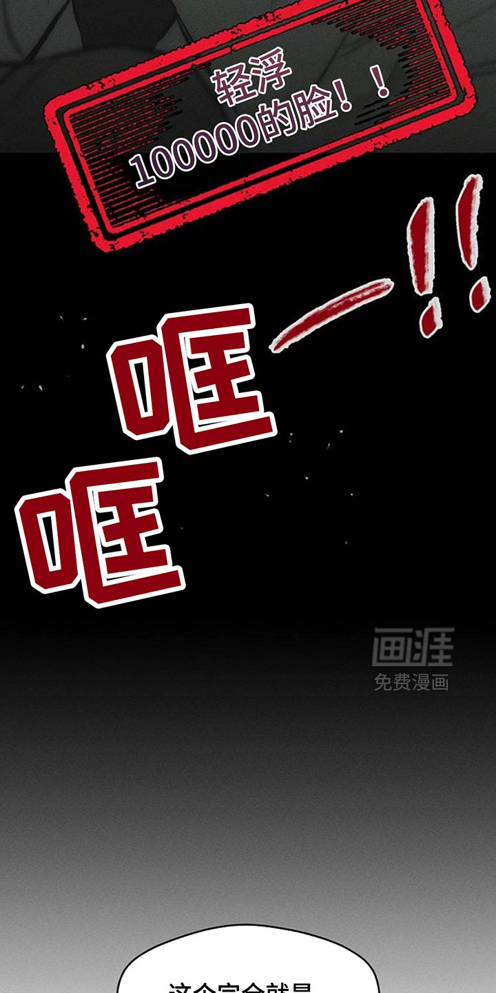 第169话7