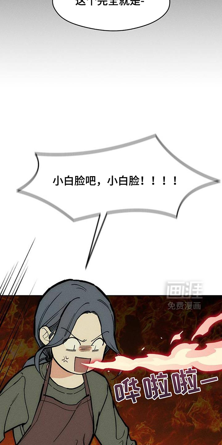 第169话8