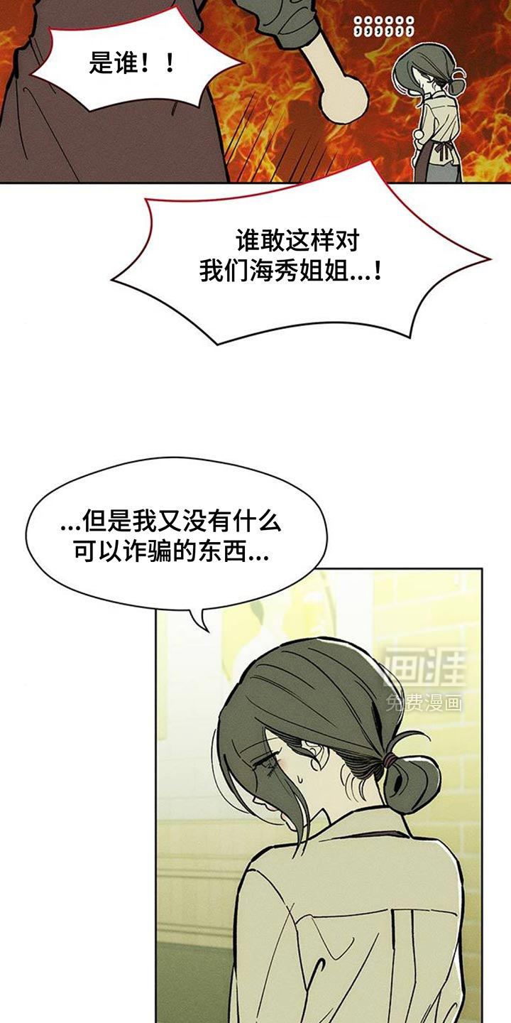 第169话9
