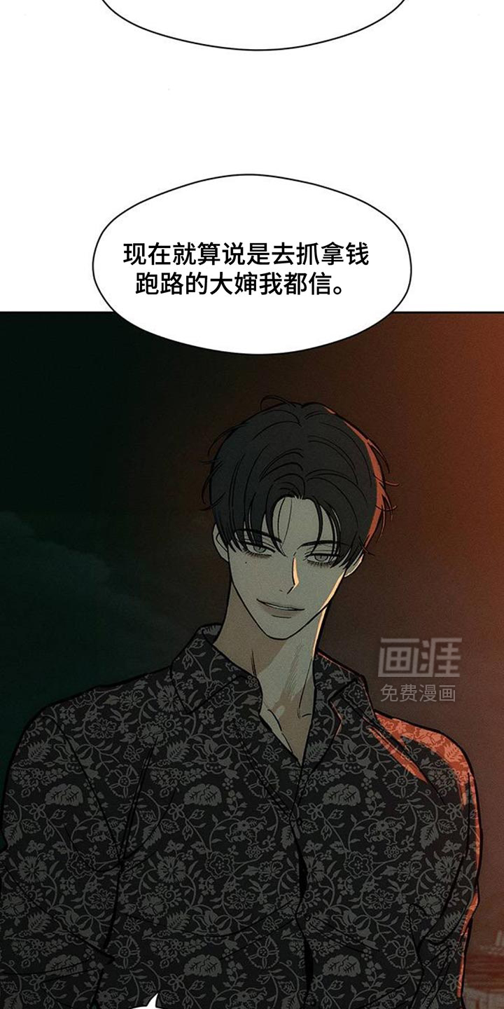 第168话1