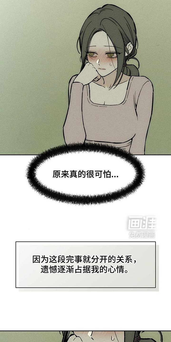 第168话10
