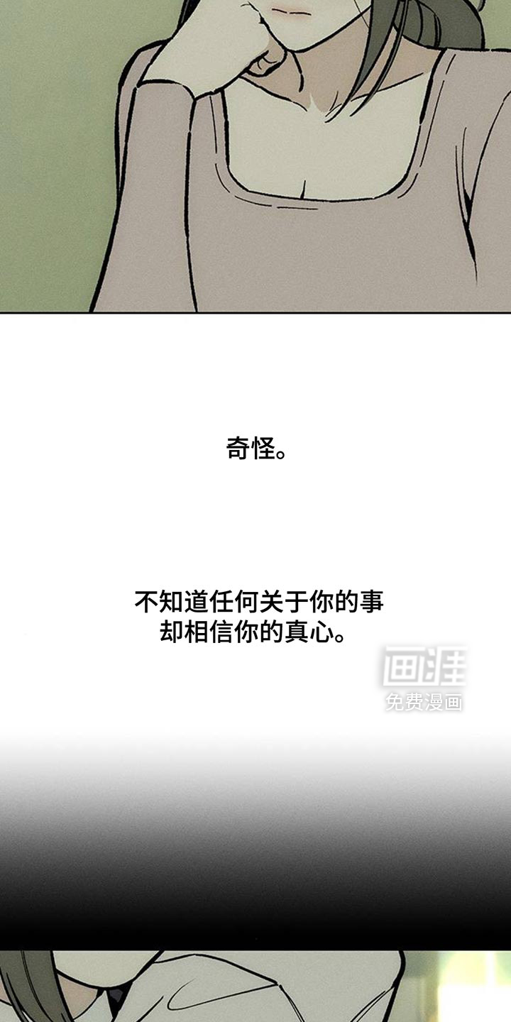 第168话11