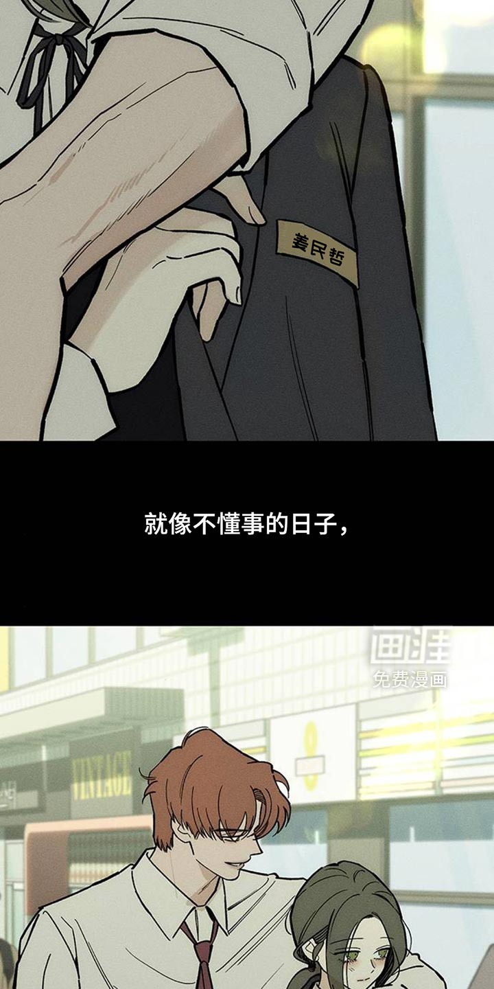 第168话12