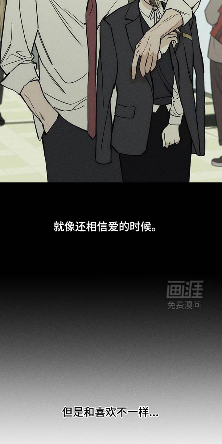 第168话13
