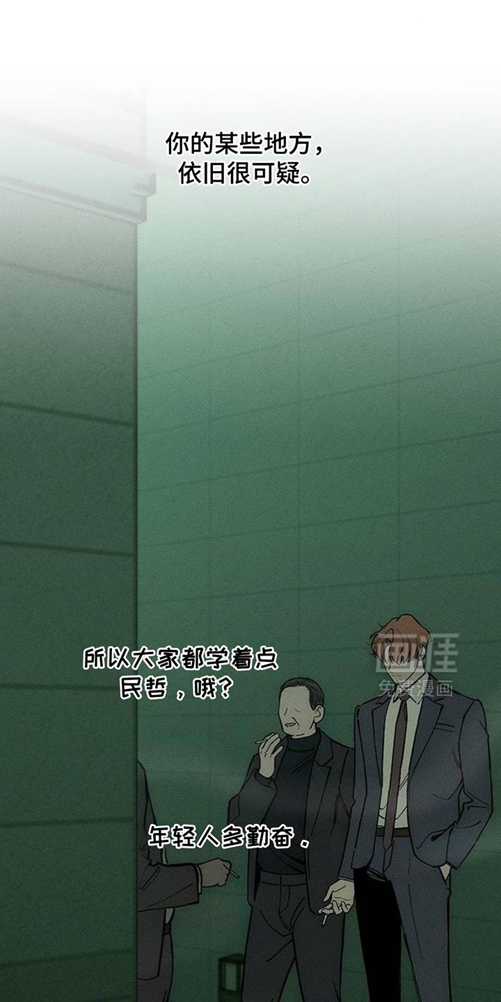 第168话15
