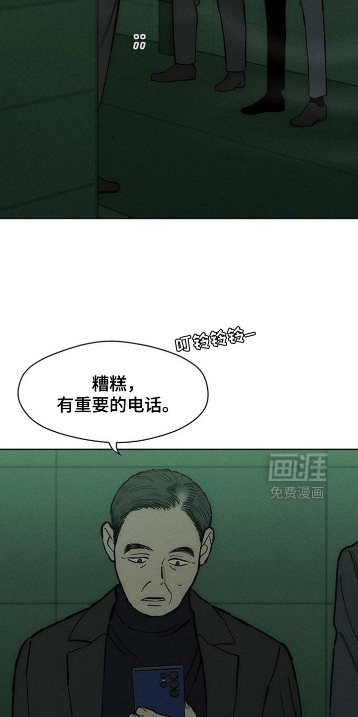 第168话16