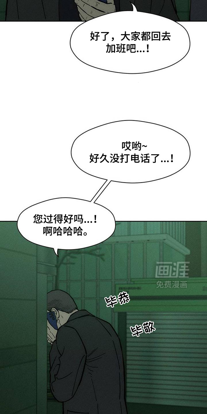 第168话17