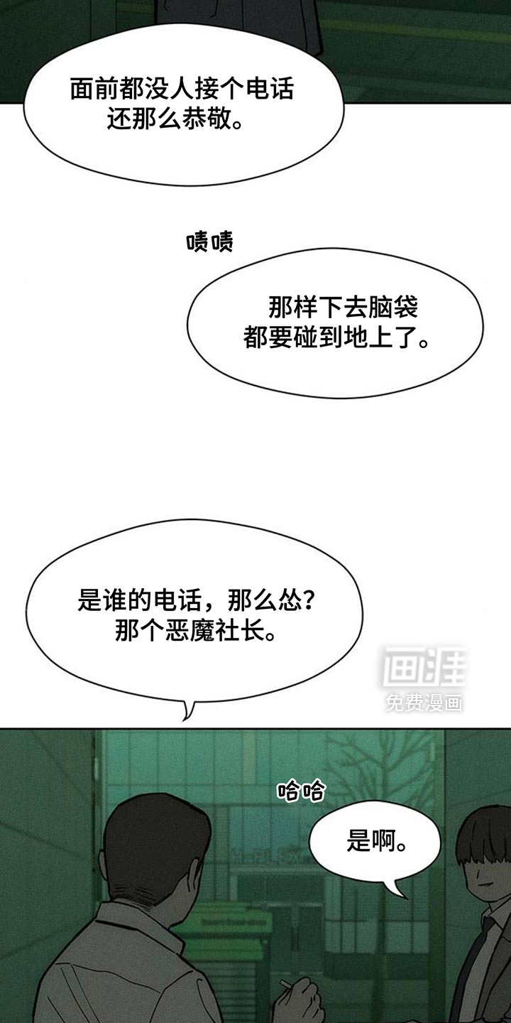 第168话18