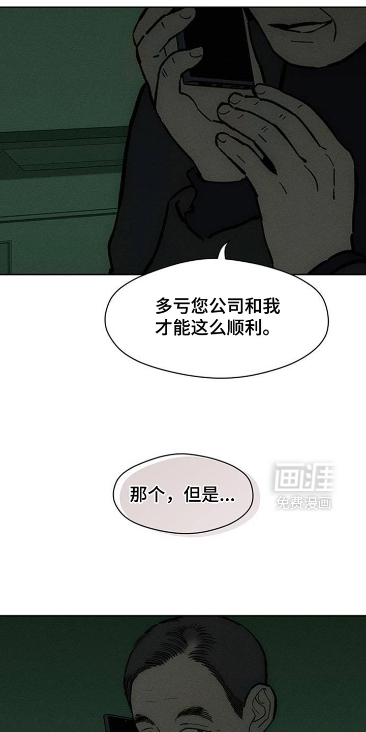第168话20