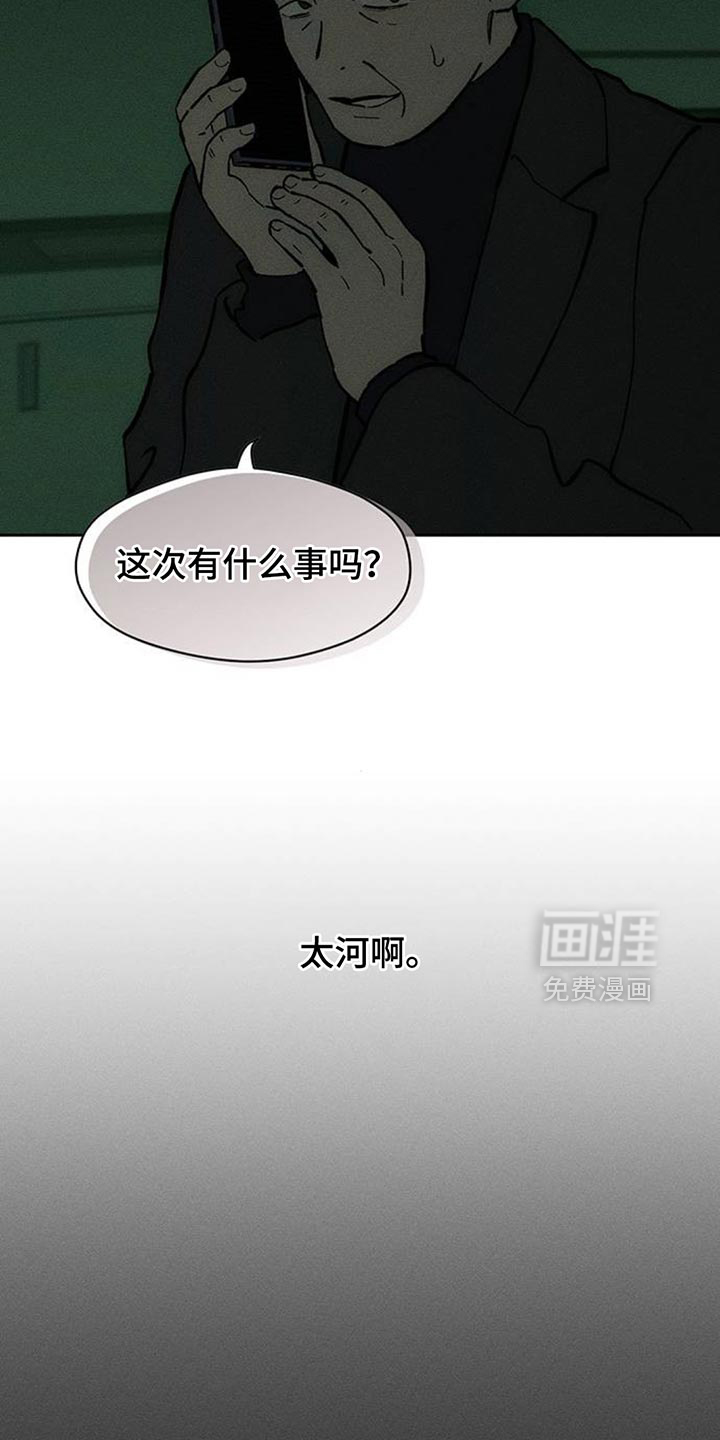 第168话21
