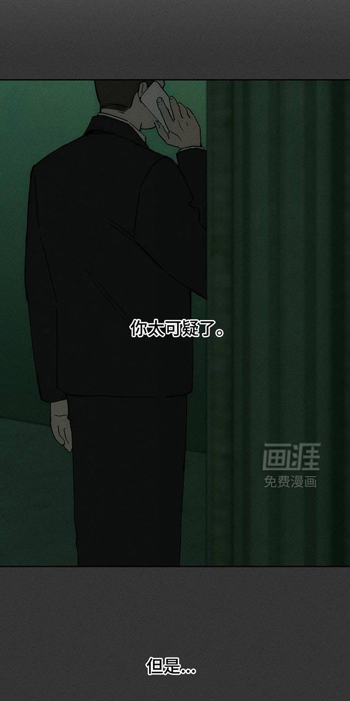 第168话22